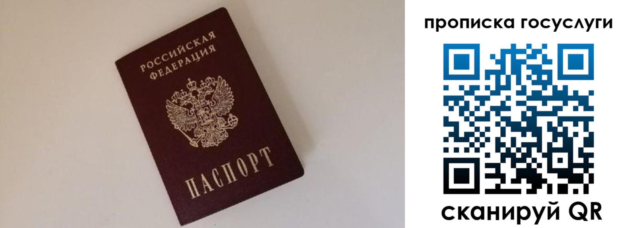 регистрация для дет. сада в Кукморе