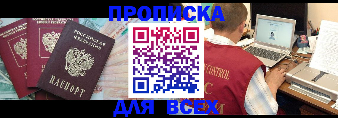 миграционный учет в Кукморе